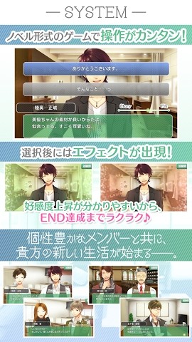 恋爱吧少女合租公寓爱情故事5
