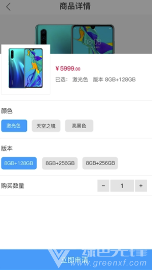 人人租app(人人租机平台)V1.0.1 免费版