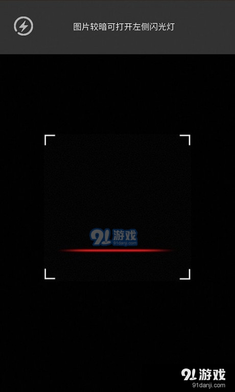 锐捷投屏助手3