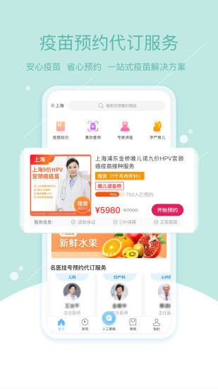 彩虹医生3