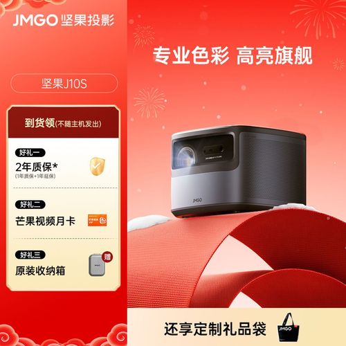 坚果j10s与v20的差异在哪