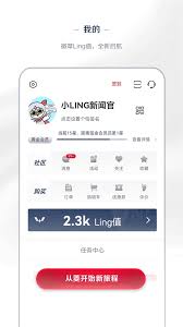 五菱汽车app如何发帖