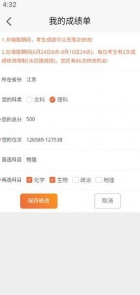 理璟升学4