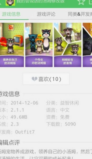 百分网游戏盒子2021最新版本v4.9.22