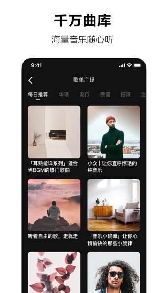 汽水音乐无会员3