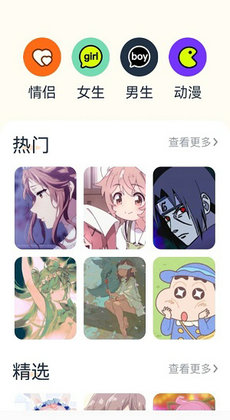 神图定制壁纸3