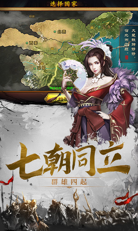 率士之兵1