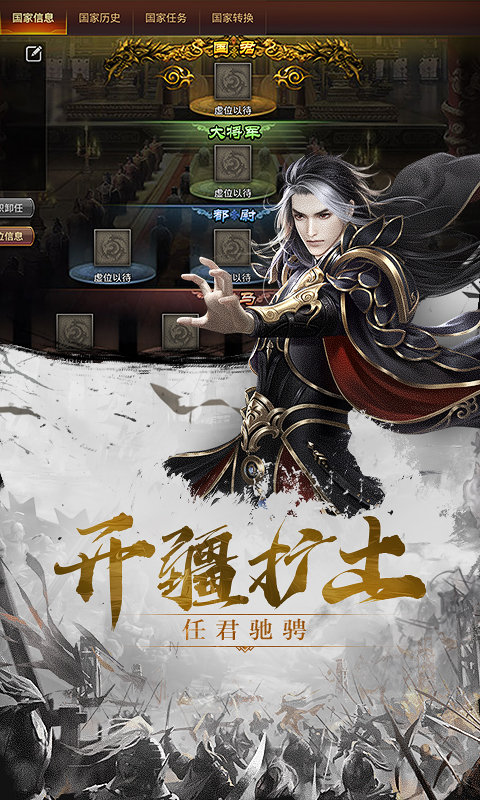 率士之兵2