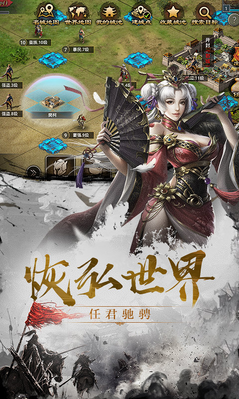 率士之兵5