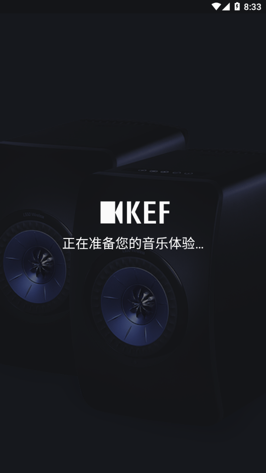 KEF Stream1