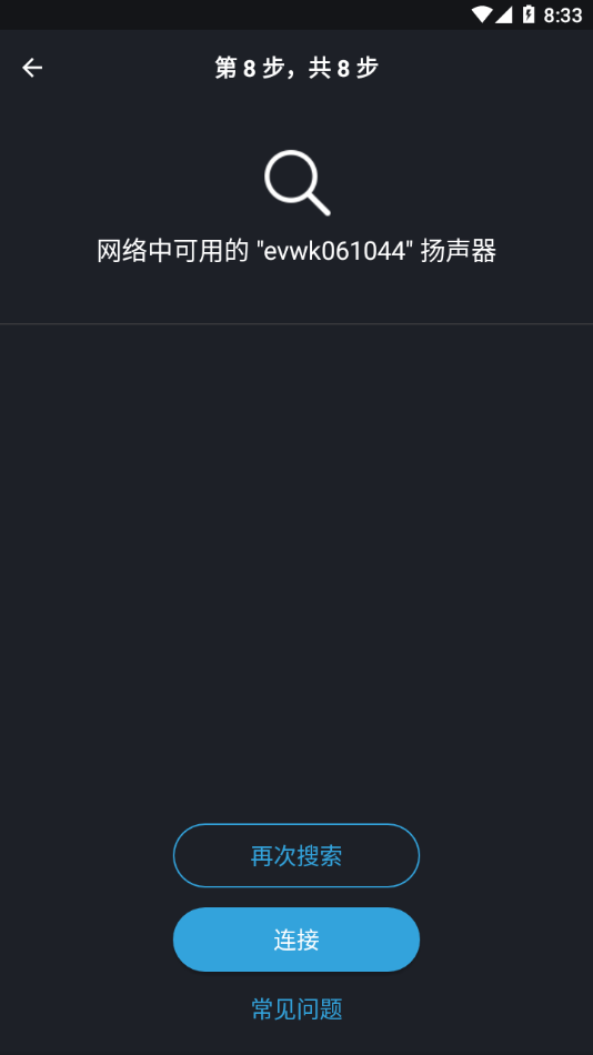 KEF Stream3