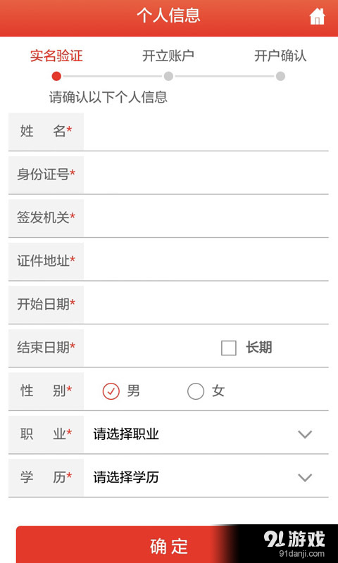 长城宝互联网5