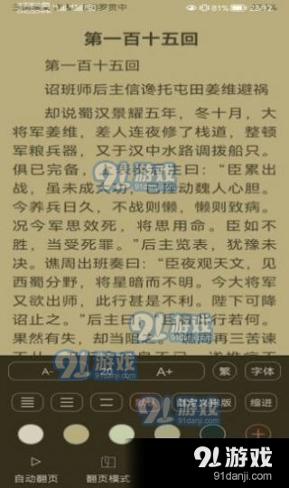 云兔搜书2023