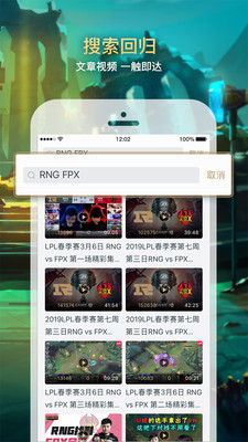 云顶之弈辅助器2