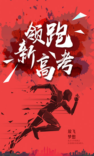 新愿3