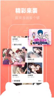mfkhm韩漫3