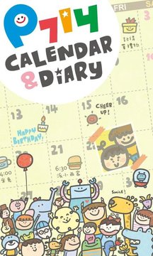 P714星球Calendar3