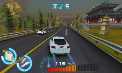 3D急速车神