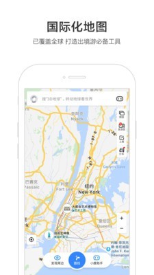 百度专车司机端5