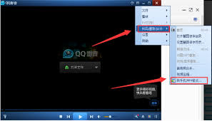 QQ影音如何进行转码
