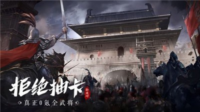 卧龙吟之铜雀台安卓版2