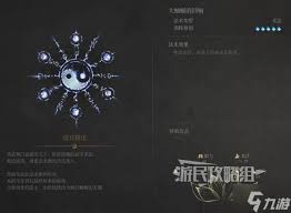 明末渊虚之羽大蚰蜒长刀怎么打