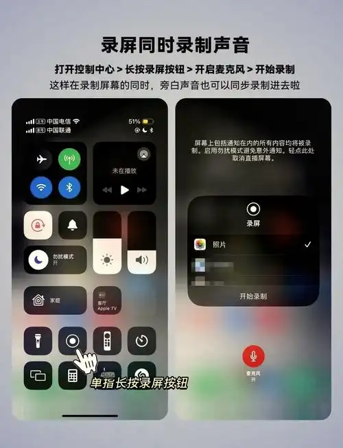 苹果iPhone15手机相册中循环播放视频的方法 