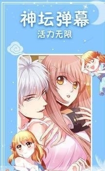 韩漫网官方版