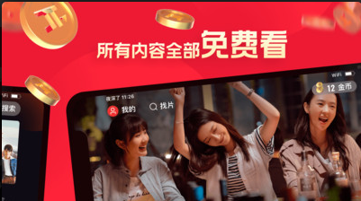 片多多老版本2