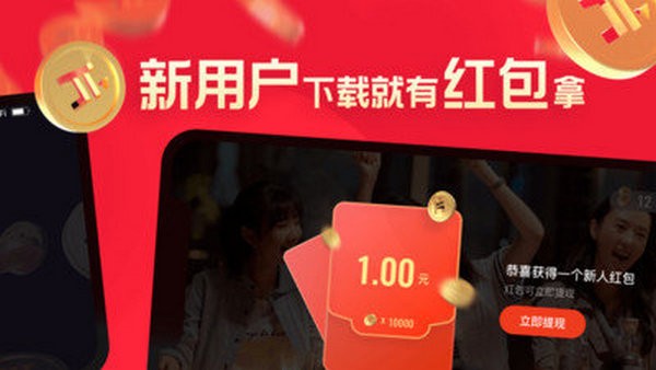 片多多老版本