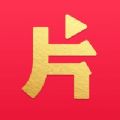 片多多看电视剧安卓版