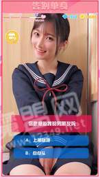 甜蜜女友内置菜单版2