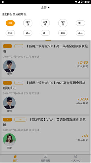 爱多分ios版5