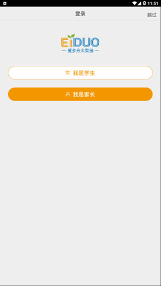 爱多分无会员1