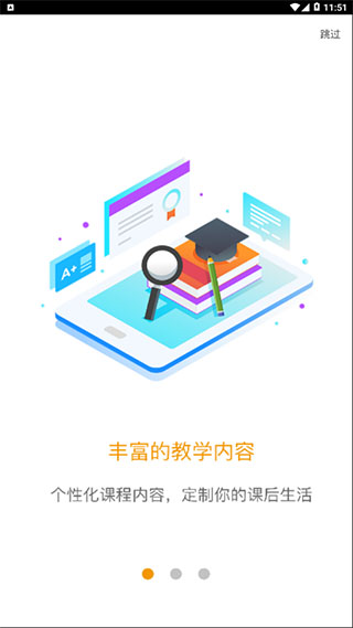 爱多分无会员2