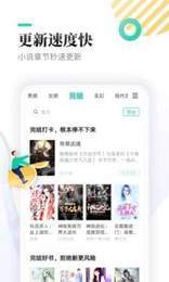 顾偶小说苹果版