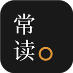 常读小说ios版