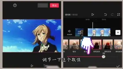 如何将视频调整为满屏播放