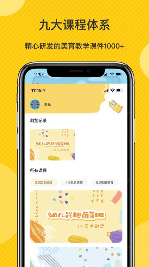 长脸叔叔2