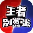 //imgres.tujixiazai.com/tujixiazai/102/508300-2025101010491268e874289cf25.jpg