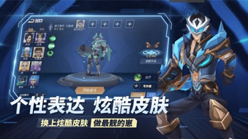 王者别嚣张2