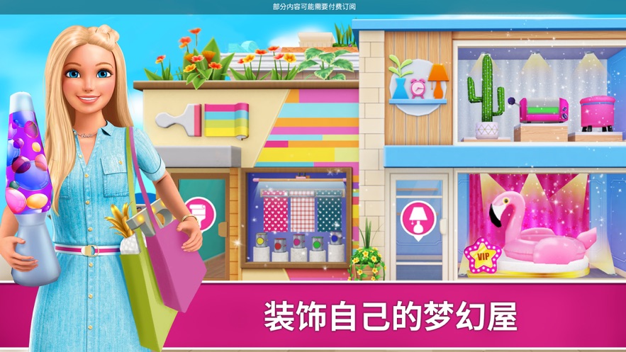 Barbie Dreamhouse Adventures安卓版