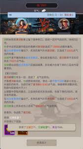这就是江湖个人架山崩怎么玩