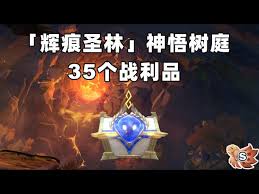 崩坏星穹铁道辉痕圣林神悟树庭宝箱怎么收集