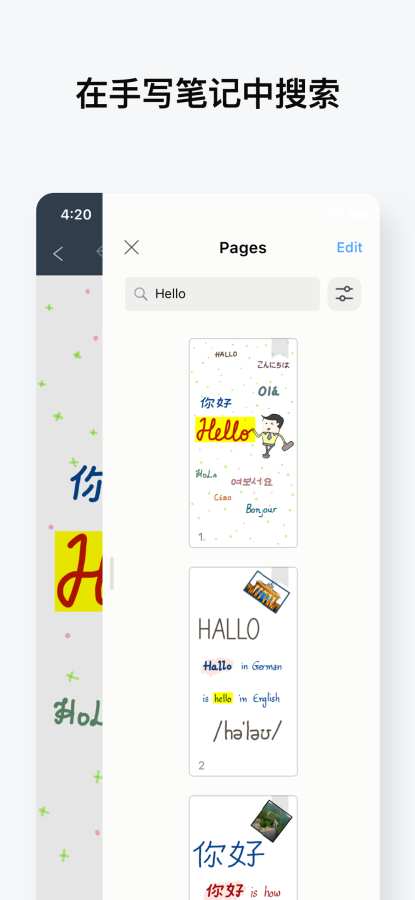Noteshelf(手写笔记)1