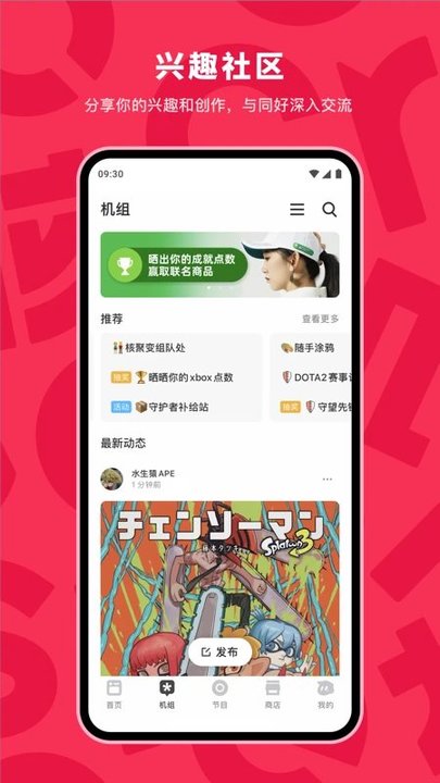 机核网3
