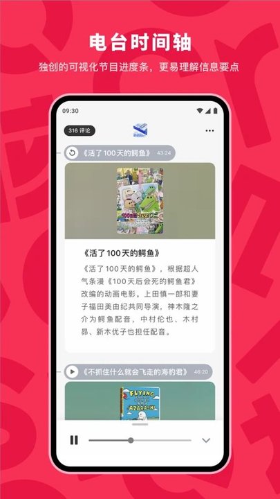 机核网5