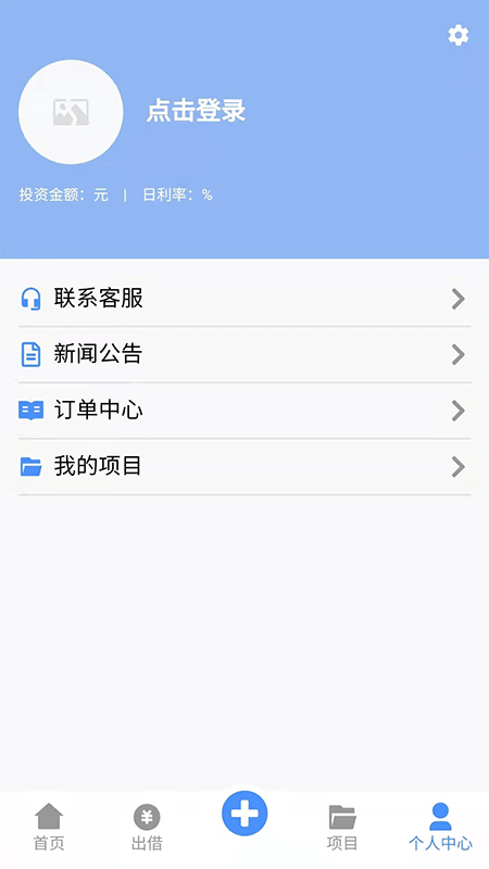 富星网络3
