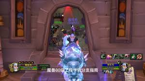魔兽世界怀旧服工程侏儒如何转地精