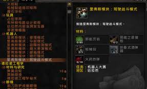 魔兽世界怀旧服工程侏儒如何转地精